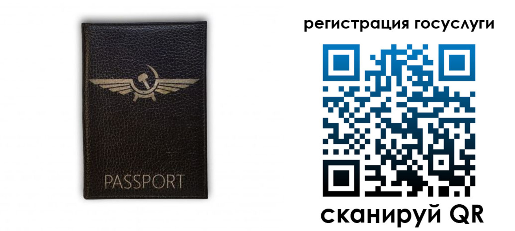 прописка в квартире в Октябрьске