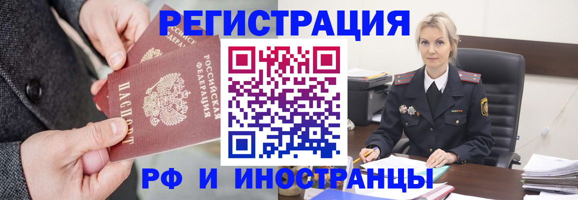 регистрация в Октябрьске